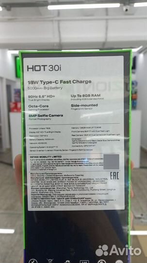 Infinix HOT 30i, 4/128 ГБ