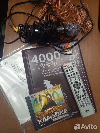 Домашний кинотеатр LG 5.1 с караоке