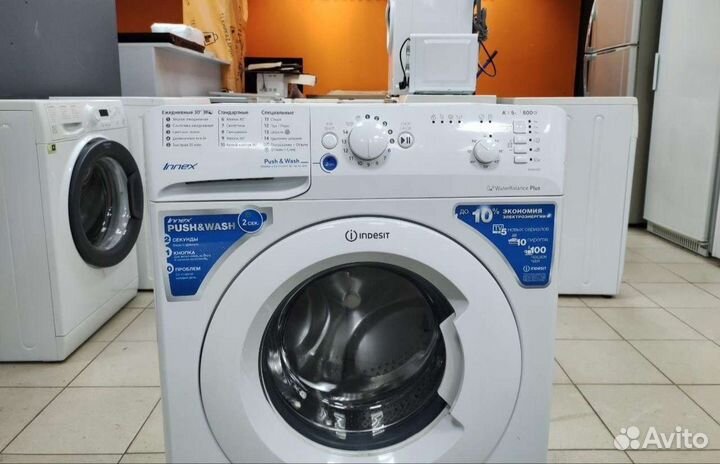 Стиральная машина Indesit б/у с гарантией