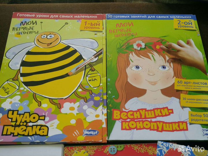 Набор для детского творчества