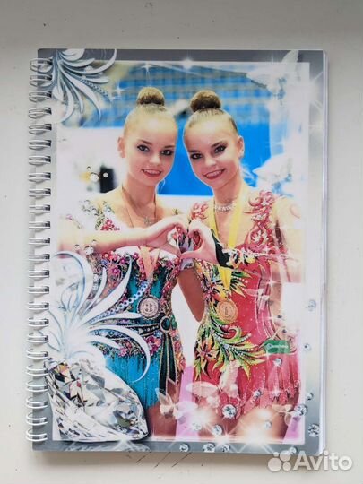 Дневник гимнастки с Авериными