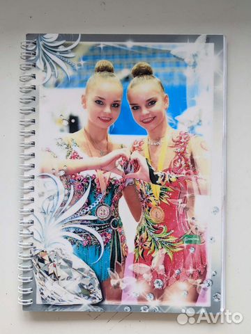 Дневник гимнастки с Авериными