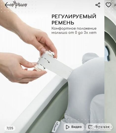 Детская ванночка складная