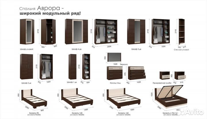Распашной шкаф Аврора 2дв Венге