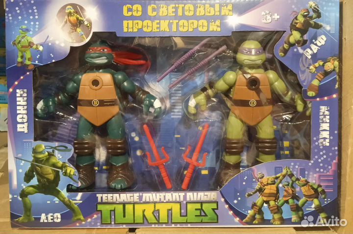 Фигурки Черепашки Ниндзя с проекцией 2шт