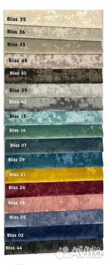 Диван Белиз с оттоманкой Bliss 33