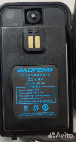 Рации Baofeng UV-16