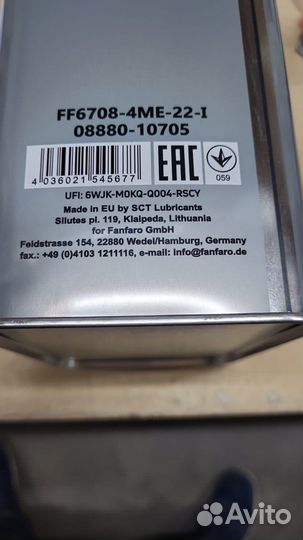 Масло моторное Toyota FanFaro 5W30 SN (4л.) синт