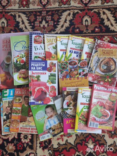 Книги и журналы с рецептами
