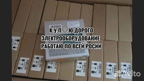 Модуль управления Таврида