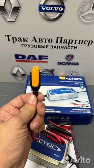 Ctek MXT 4.0 Зарядное устройство