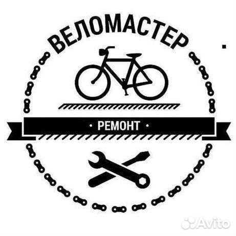 Ремонт велосипедов