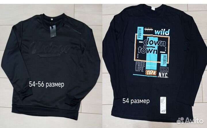 Новые мужские кофты