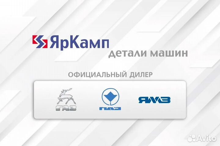 Жгут проводов газ-3302 дв.змз-402, 406 жгут по рам