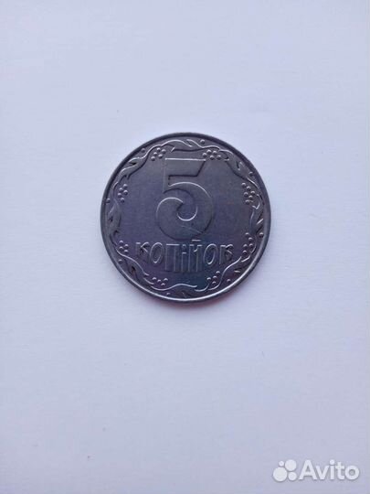 Монета 5 копеек Украины 1992