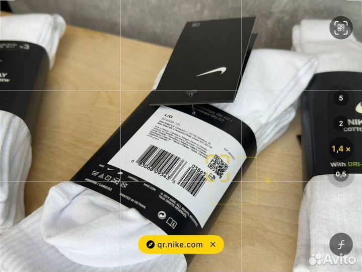 Носки Nike Оригинал-качество