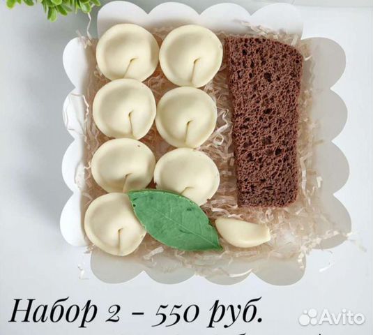 Набор мужской 23 февраля