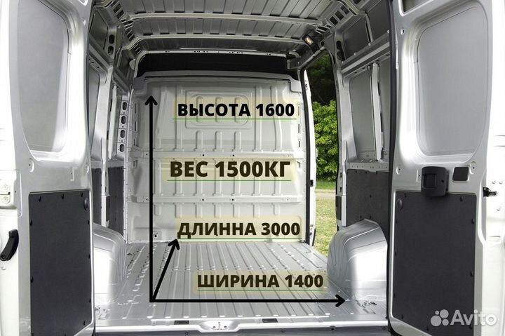 Грузоперевозки фургон