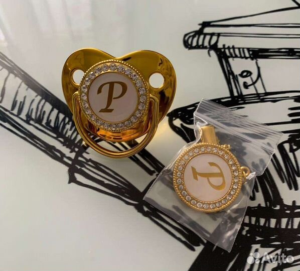 Пустышка А, В, М, Е, К, Р, Д, Т, О (0-6 м)