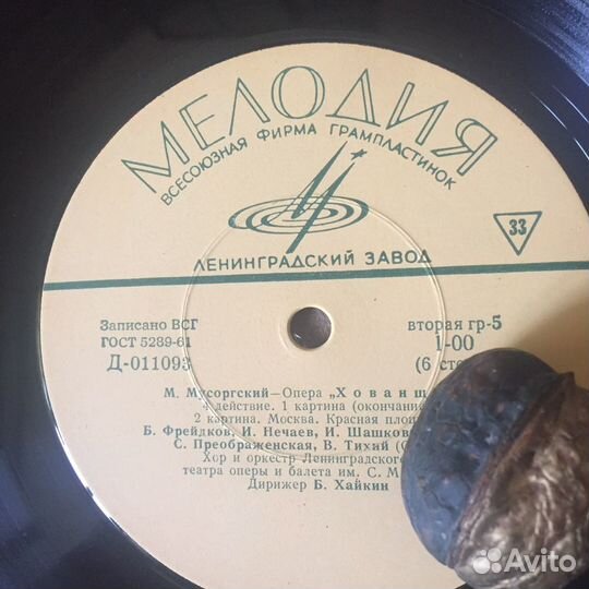 СССР — виниловые диски. Сохранные; нет конвертов