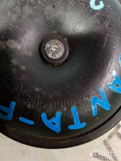 Сигнал звуковой Hyundai Santa Fe 2