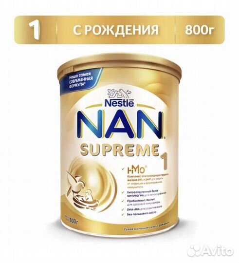 Детская смесь Нан 1