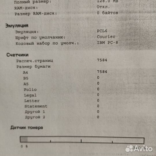 Принтер Kyocers fs-1370dn монохром