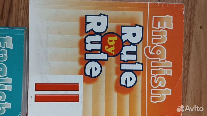 Английский язык Rule, Test, Text