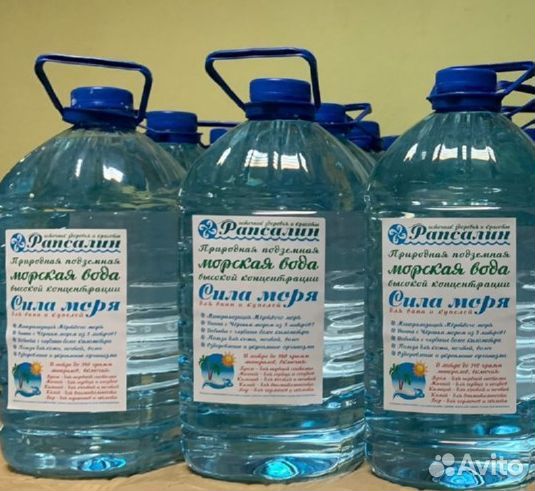 Морская вода в бассейн для отдыха и здоровья