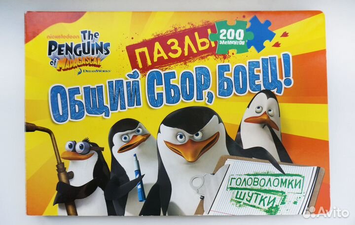 Книга с пазлами 5 шт. по 40 элементов, головоломки