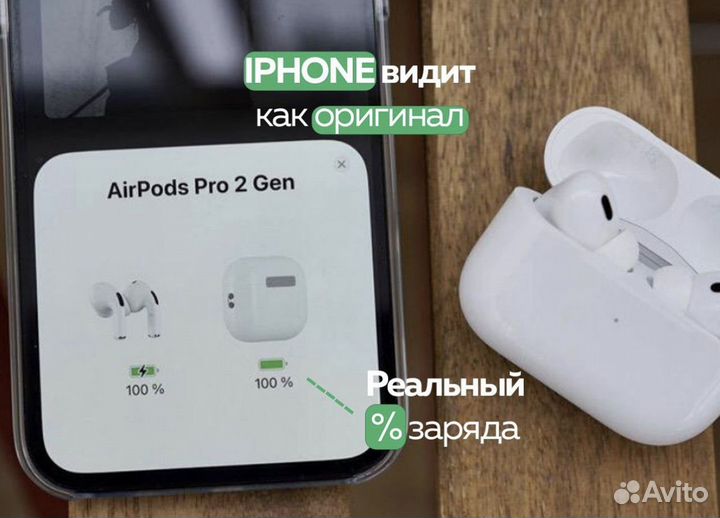 Airpods pro 2 (05.2023)