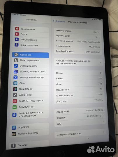 iPad pro 9.7 128