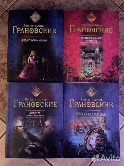 Дектктивы в мягкой обложке, pocketbook