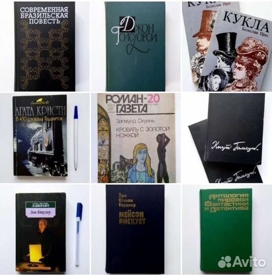 Зарубежная литература 2