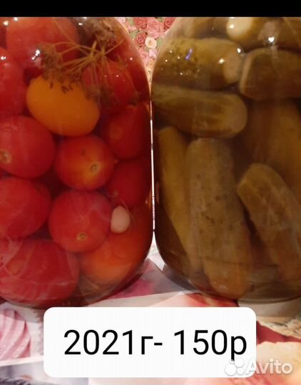 Домашние продукты
