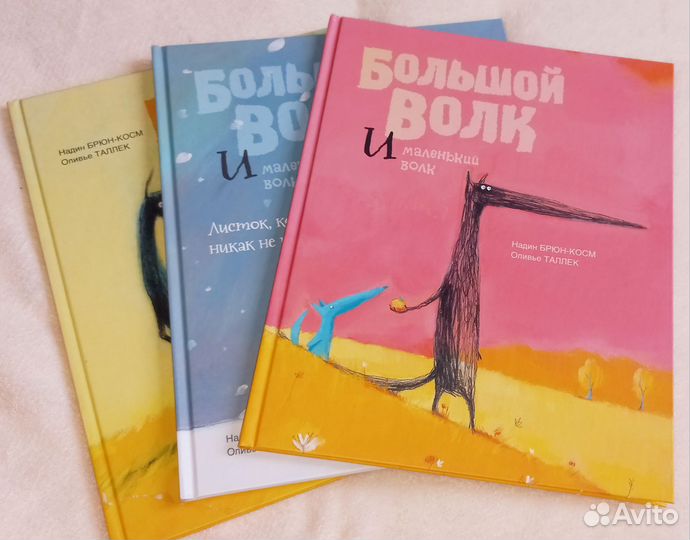 Книги детские 