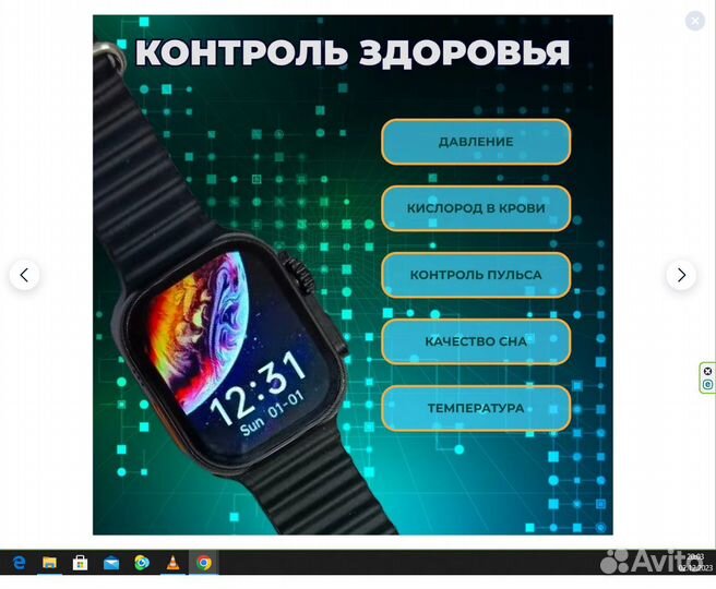 Умные часы SMART Watch T900 Ultra Big