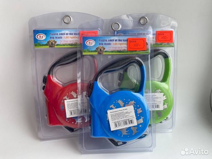 Поводок рулетка для собак