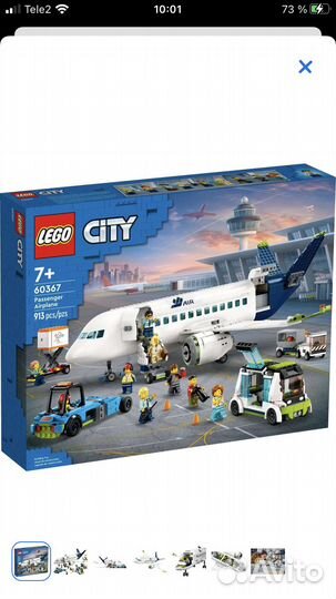 Lego City, Lego friends, Lego Icons