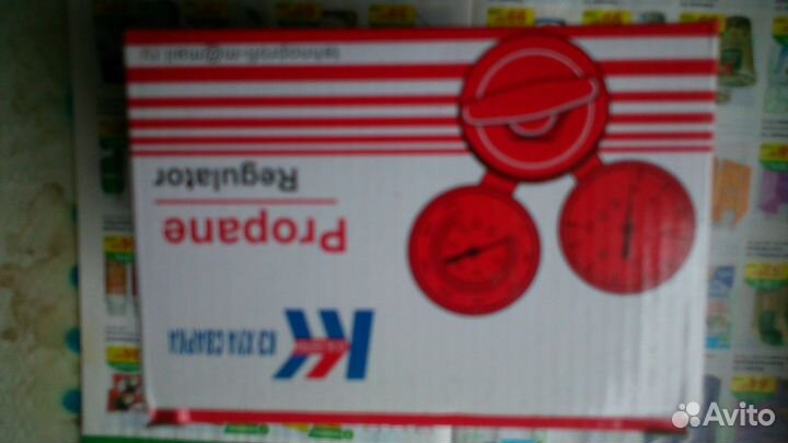 Редуктор газовый пропан