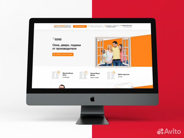 Разработка сайтов. Продвижение сайтов в топ-10