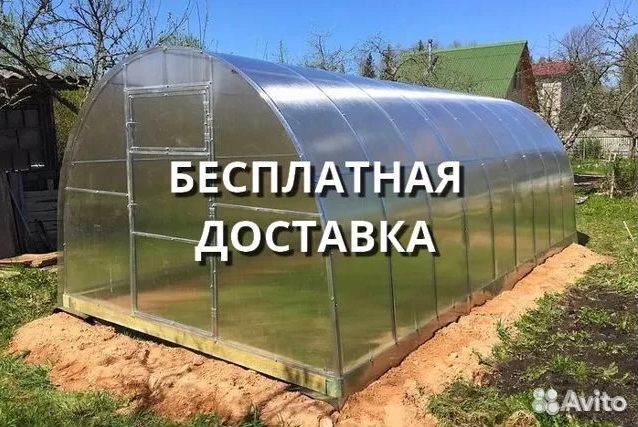 Теплица 