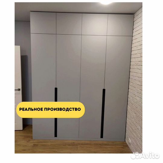 Шкаф распашной на заказ