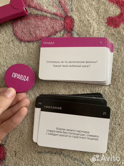 Настольные игры
