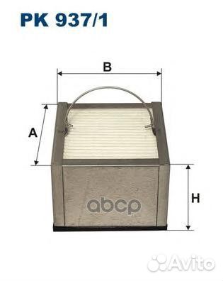 PK 937/1 фильтрующий элемент топлива 75x75x54