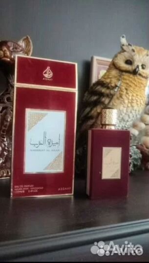 Арабская принцесса