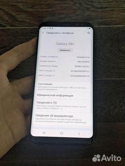 Samsung Galaxy S8+, 6/128 ГБ