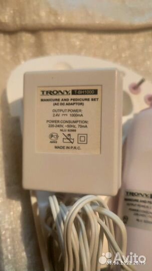 Маникюрно Педикюрный Прибор Trony T-BH1000