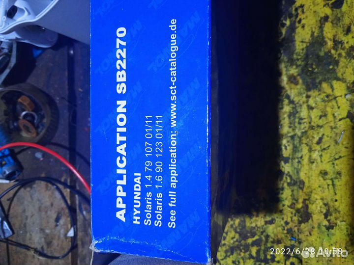 Воздушный фильтр