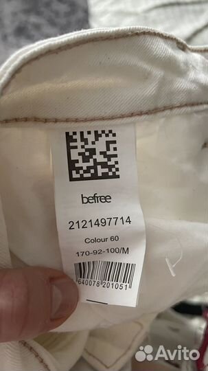 Джинсы белые женские 44 46